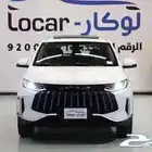 جيتور X50 2025