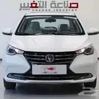 شانجان السفن فل كامل موديل 2026