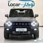 جيتور T2 2025   2026