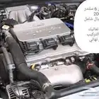 مكاين وقيرات كامري 6 سلندر من 98 الى 2006