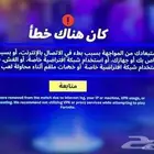 فك باند