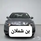 نيسان صني 2024