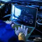 برمجة وفحص وتشخيص وحل مشاكل جميع انواع السيارات