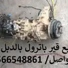 للبيع قير باترول بالدبل 4200