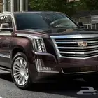 مطلوب كاديلاك اسكاليد