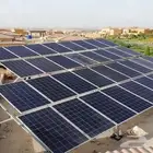 الواح طاقه شمسيه