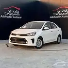 كيا بيجاس 2026 فل كامل