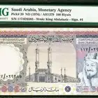 عملة 100 ريال عهد الملك خالد انسر تقييم PMG