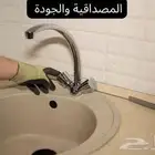 شركه كشف تسرب المياه بالقصيم عزل خزانات تنظيف عزل اسطح