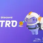 نيترو ديسكورد ( ضمان كامل المده )