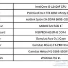 pc gaming جهاز ألعاب بدون شاشة