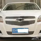 ماليبو اكسسورات كروم