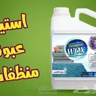 مطبعه طباعه مطابع ملصقات استكر اختام بنر بروشور اكواب كروت