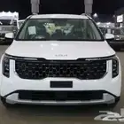 كيا كرنفال استاندر 2026 ونص فل كاش واقساط افضل الأسعار