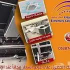 أعمال المكيفات الداخلية والمركزية والدكت في الرياض أعلى جودة