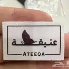 مطبعةطباعة بكج عباية كرت ستيكر بنر ليبل شرايط ورق تغليف بوكس