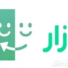 شحن جواهر ازار سرعة في التسليم والانجاز نقاط ازار