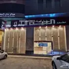 ستاير رول كهربائية جدة