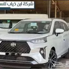 تويوتا فيلوز GLX بنزين 2025 كاش - اقساط