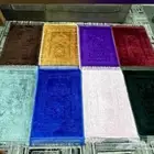 سجاجيد جملة للحج التواصل عبر الخاص