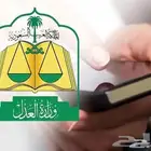 مأذون شرعي لعقود الأنكحة