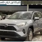 تويوتا راف فور XLE بنزين 2025 لدى ابن ذياب بسعر 112.350