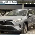 تويوتا راف فور XLE بنزين 2025 لدى ابن ذياب بسعر 112.350