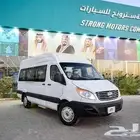 باص سنراي 16 راكب ديزل 2025 كاش - تمويل