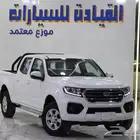 جريت وول وينجل 7 غمارتين 2025 كاش وتقسيط بي اقل الاسعار