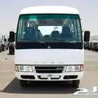 ميتسوبيشي روزا باص 26 راكب موديل 2024 ( خصم خاص)