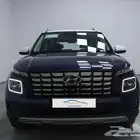 هونداي فينيو فل 2024 عرض خاص كاش وتمويل