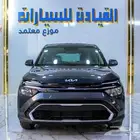 كيا كارينز استاندر م 2025 عرض خاص لفتره محدوده للكاش7مقاعد