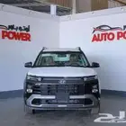 هيونداي كريتا 2.0 جراند سمارت. موديل 2025