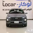 شيري تيجو 2 2025