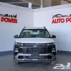 هيونداي كريتا جراند كمفورت موديل 2025.
