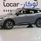 كيا سبورتاج ستاندرد 2025 عرض اليوم الوطني