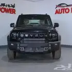 جيتور T2 لكجري موديل 2026