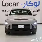 هونداي كونا فلييت 2025