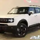 جيتور