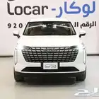 هافال اتش 6 فل كامل2026