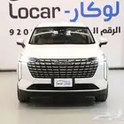 هافال 2026 H6