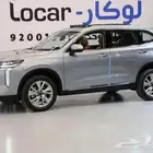 هافال shakra