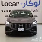 شيرى اريزو 5 كمفورت 2026