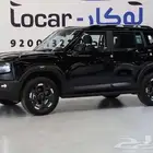 جيتور تي 1 لاكجري فل 2025
