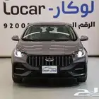 شيرى اريزو 5 كمفورت 2026