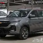 شوفرليه كابتيفا بريمير 2026