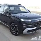 هيونداي كريتا جراند كمفورت 2025 اسود كاش واقساط