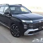 هيونداي كريتا جراند كمفورت 2025 اسود كاش واقساط