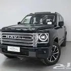 هافال H9 فل كامل 2026 كاش واقساط