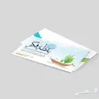 طباعة كروت شخصية